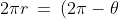 2\pi r \:=\:(2\pi-\theta)R \quad\Rightarrow\quad r \:=\:\frac{(2\pi-\theta)R}{2\pi}